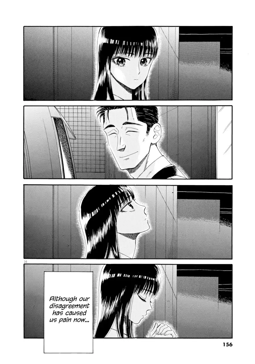 Koi wa Amaagari no You ni Chapter 32 16